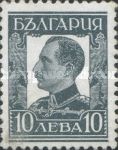 Tsar Boris III (1894-1943)