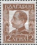 Tsar Boris III (1894-1943)
