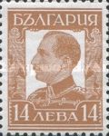 Tsar Boris III (1894-1943)