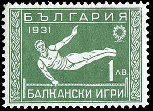 Balkan sport games