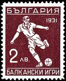 Balkan sport games