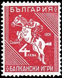 Balkan sport games