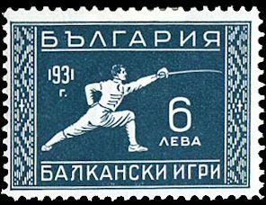 Balkan sport games