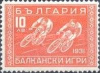 Balkan sport games