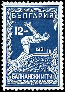 Balkan sport games