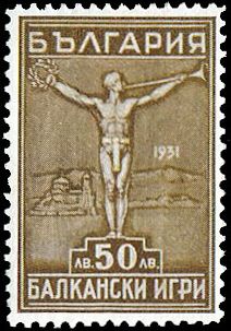 Balkan sport games