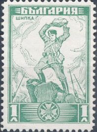 Defense of the Shipka Pass