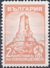 Memorial monument