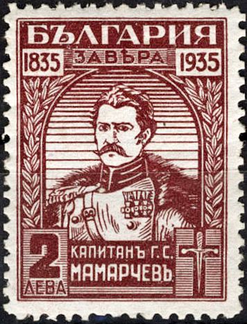 Georg S. Mamartschef