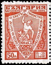 Badge of the Sports Association "Junak"