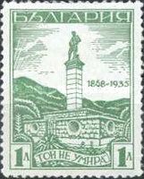 Monument in Sliven
