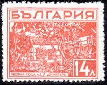 Chadschi Dimitars Home