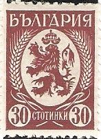 Lion of Bulgaria