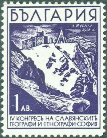 Bulgaria's highest Mountain - Musala 2925 m