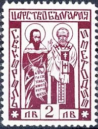 The Saints Cyril and Methodius