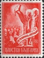 The Saints Cyril and Methodius