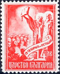 The Saints and the Bible in Cyrillic script