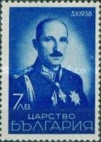 Tsar Boris III in General’s Uniform (1938)
