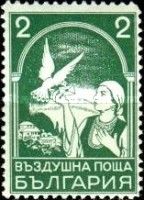 Dove delivers Letter