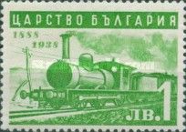 First Bulgarian steam engine