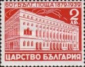 Main Post Office in Sofia