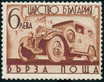 Express stamps