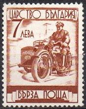 Express stamps