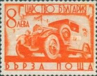 Express stamps