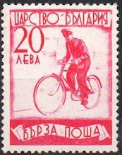 Express stamps