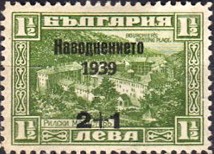 The Rila Monastery overprinted
