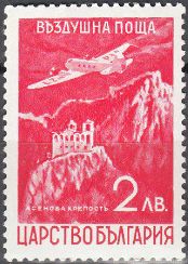 Airmail Plane