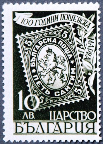 Stamp In Stamp