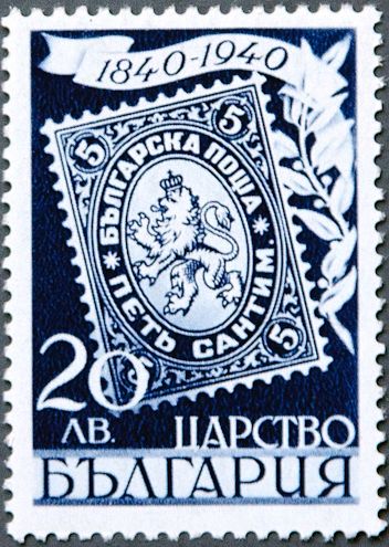 Bulgaria’s First Stamp