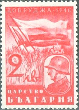 Tsar Boris III in Helmet and Bulgarian Flags