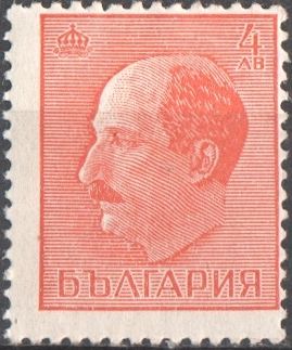 Tsar Boris III of Bulgaria (1894-1943)
