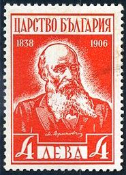 Marin Drinov (historian)