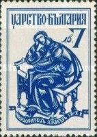Chernorisets Khratur (monk)