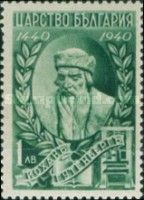 J. Gutenberg, Inventor of printing with movable Types