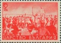 Arrival at Kozloduy