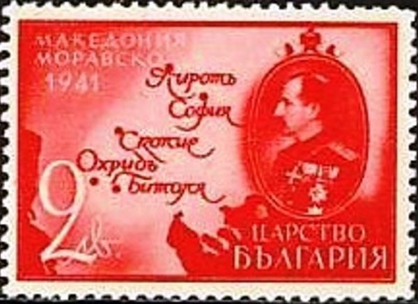 Tsar Boris III and Map of Macedonia