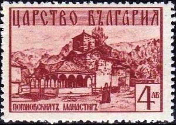 Poganovo Monastery