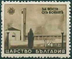 Entrance to the Soldiers' Cemetery