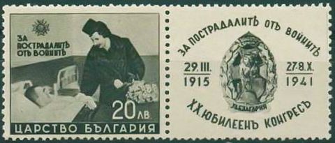 Visit of Tsaritsa Giovanna to the Wounded