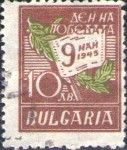 Commemorative Plaque with the Date
