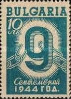 1st Anniv.of Fatherland Front Coalition