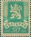 Lion of Bulgaria