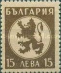 Lion of Bulgaria