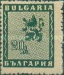 Lion of Bulgaria