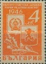 Arms of Russia and Bulgaria