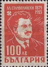A. Stambolijski